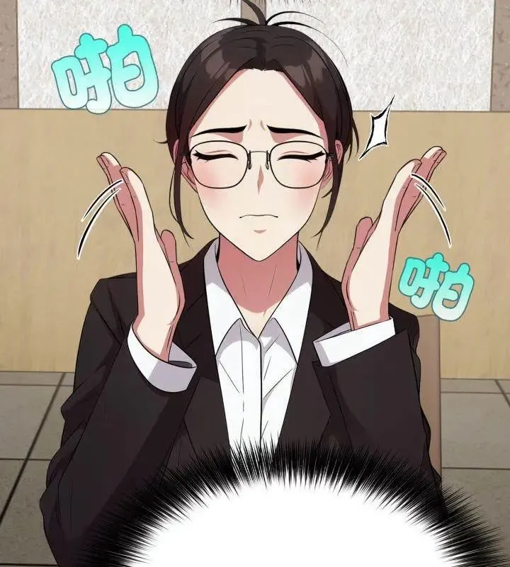 那天的真相第3話