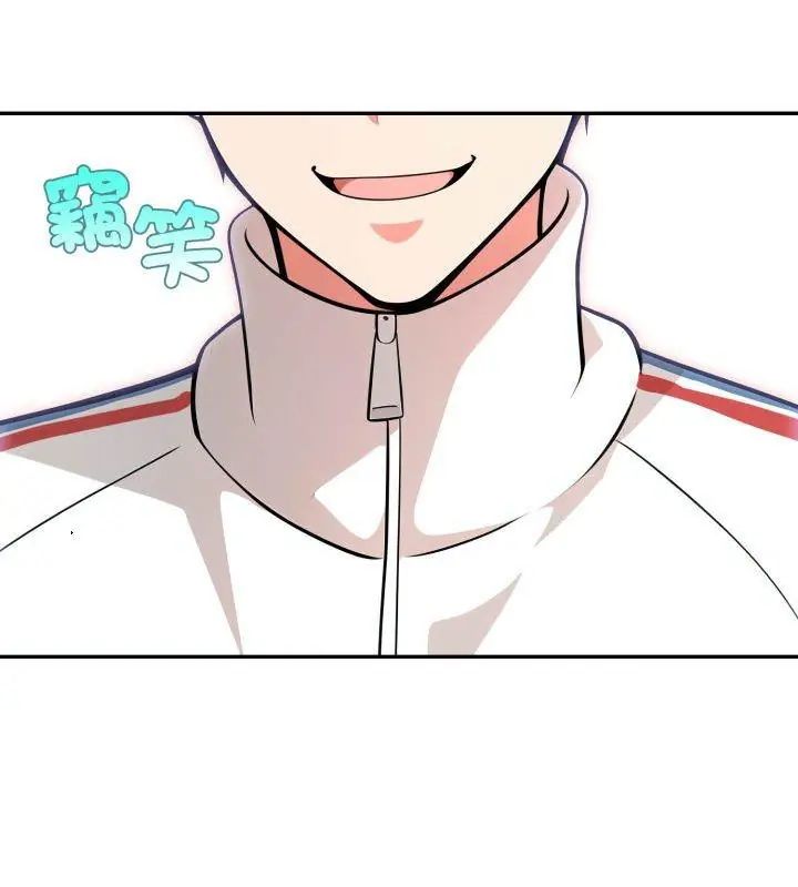 那天的真相第3话