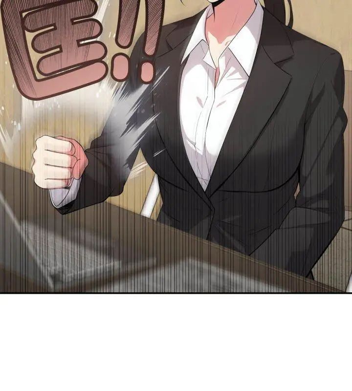 那天的真相第3话