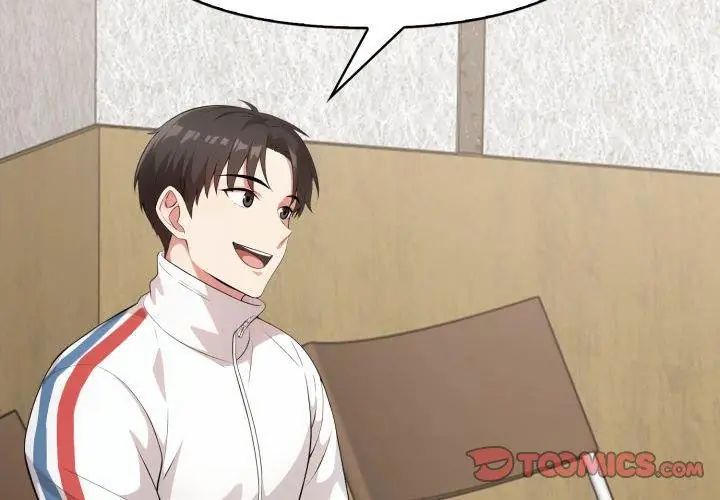 那天的真相第3话