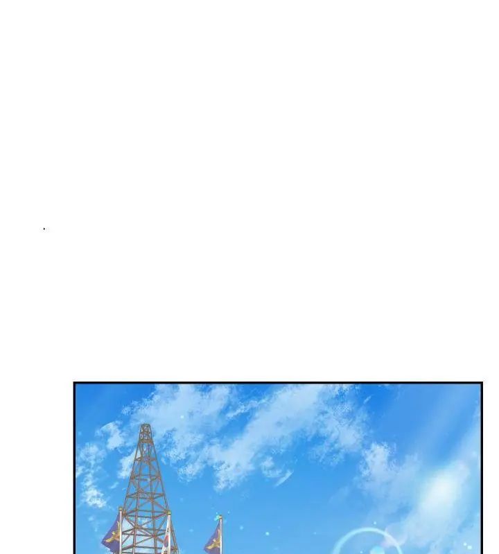 那天的真相第3话