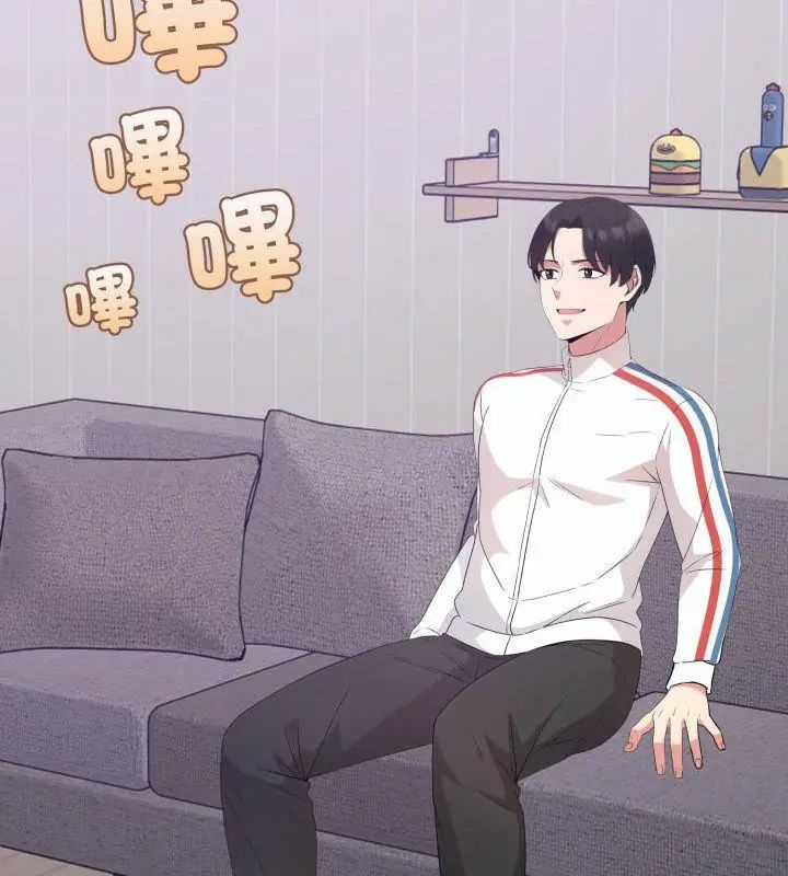 那天的真相第3话