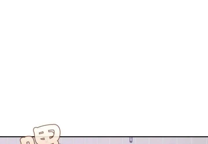 那天的真相第3话