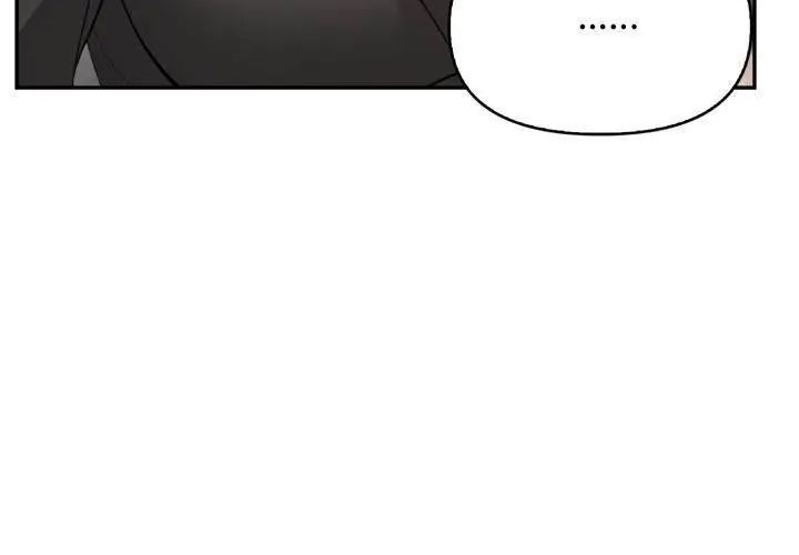 那天的真相第3话