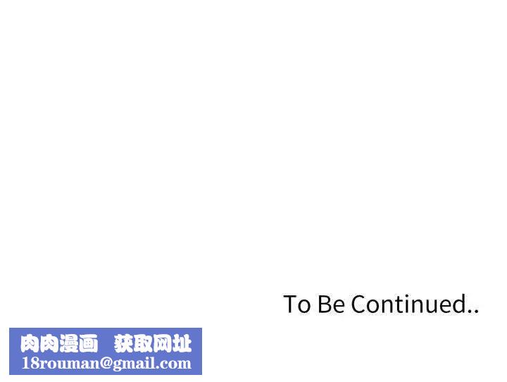 那天的真相第3话
