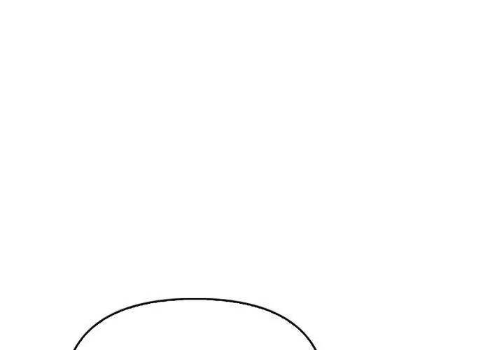 那天的真相第4话