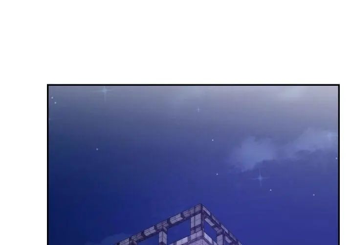 那天的真相第4话