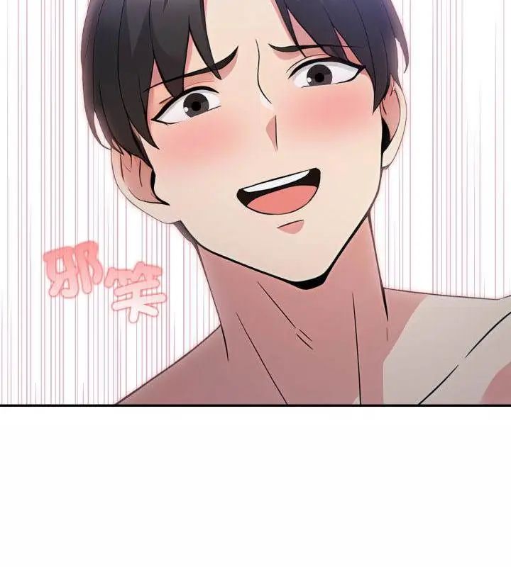 那天的真相第4话