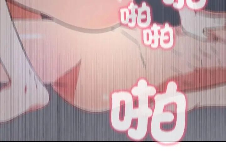 那天的真相第4话