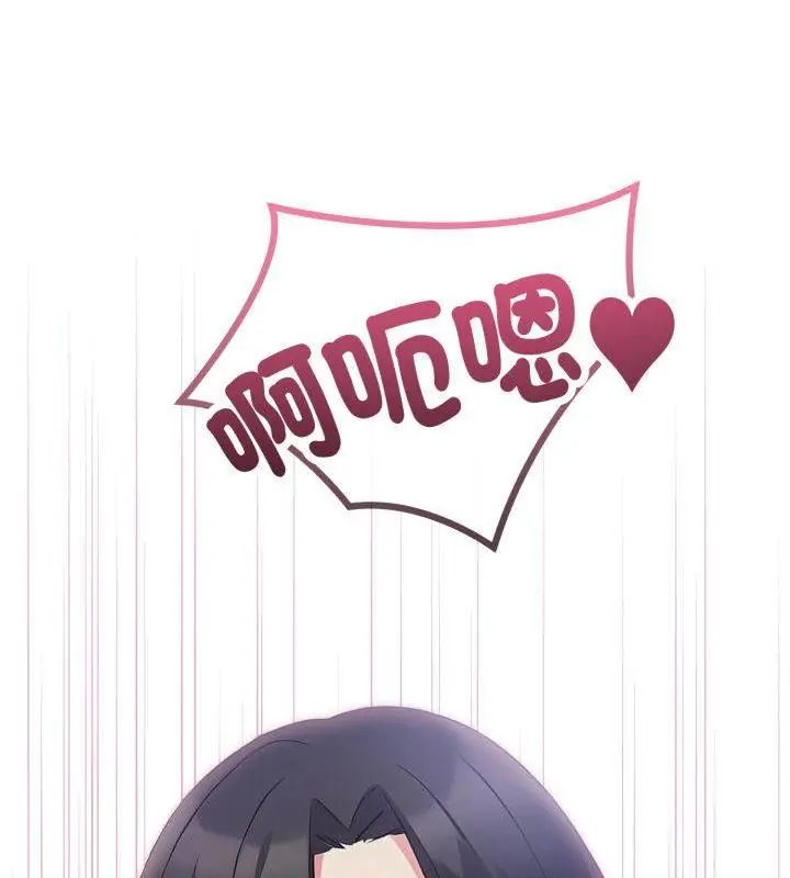那天的真相第4话