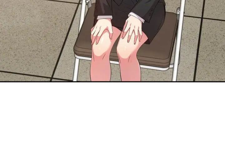 那天的真相第4话
