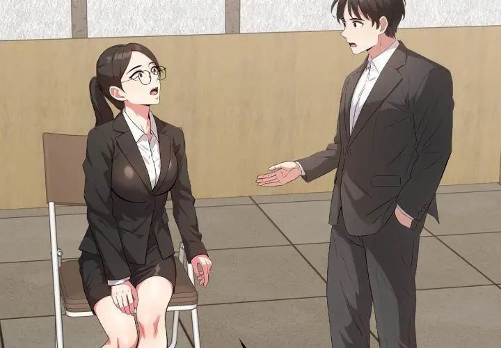 那天的真相第4话