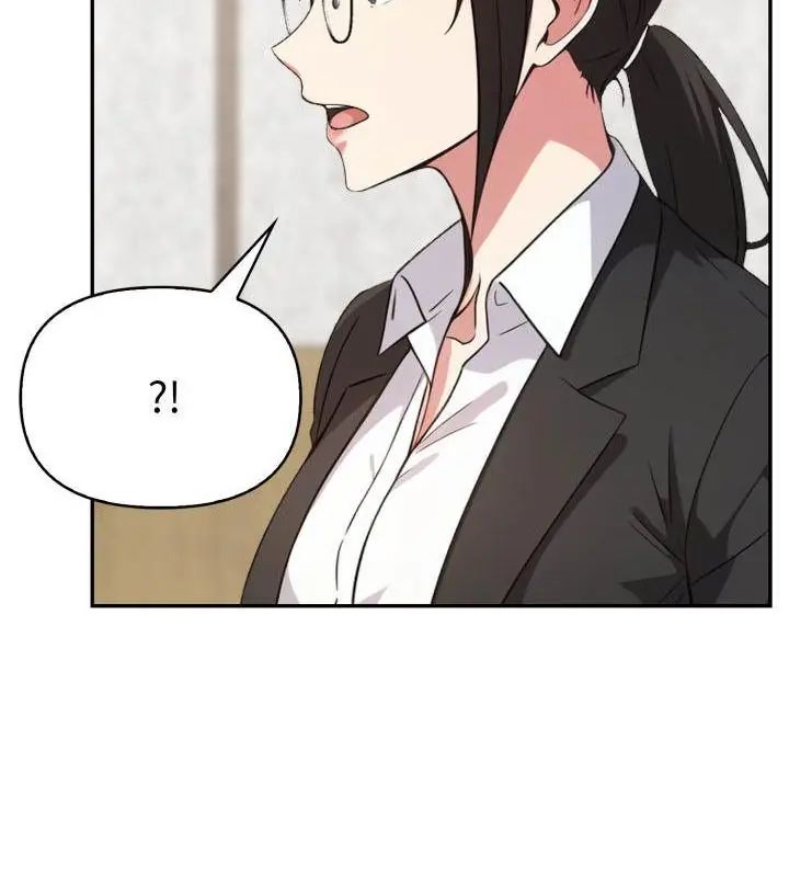 那天的真相第4话