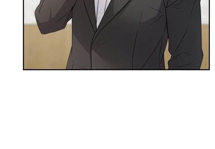 那天的真相第4话
