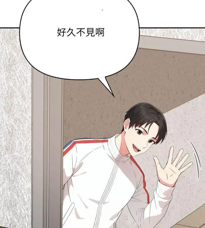 那天的真相第4话