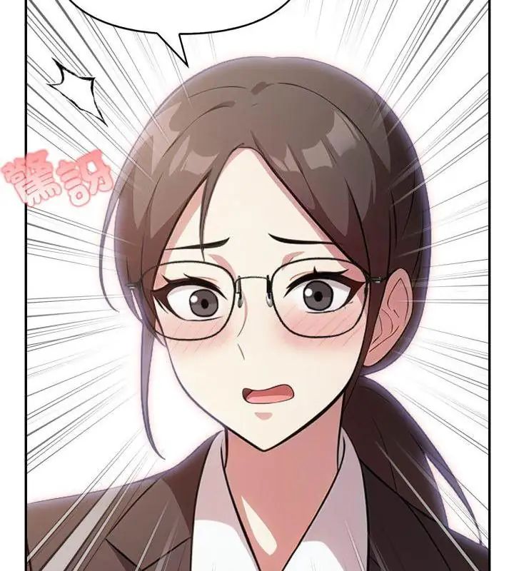 那天的真相第4话
