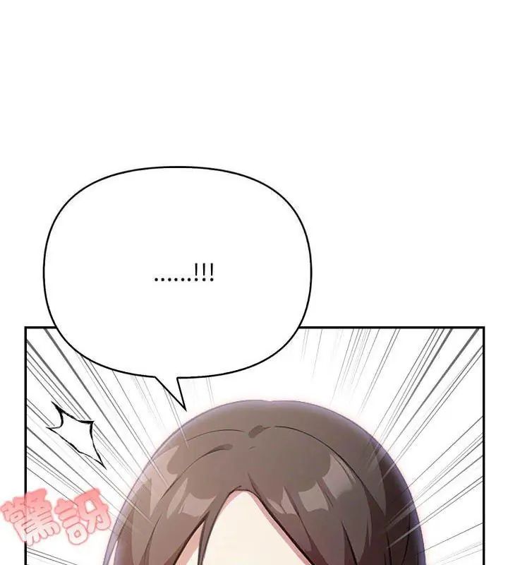 那天的真相第5话