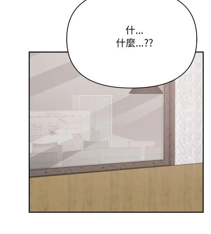 那天的真相第5話