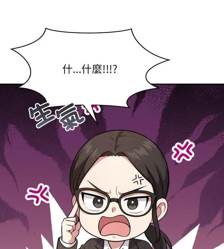 那天的真相第5话