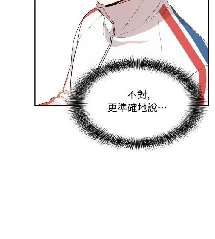 那天的真相第5話