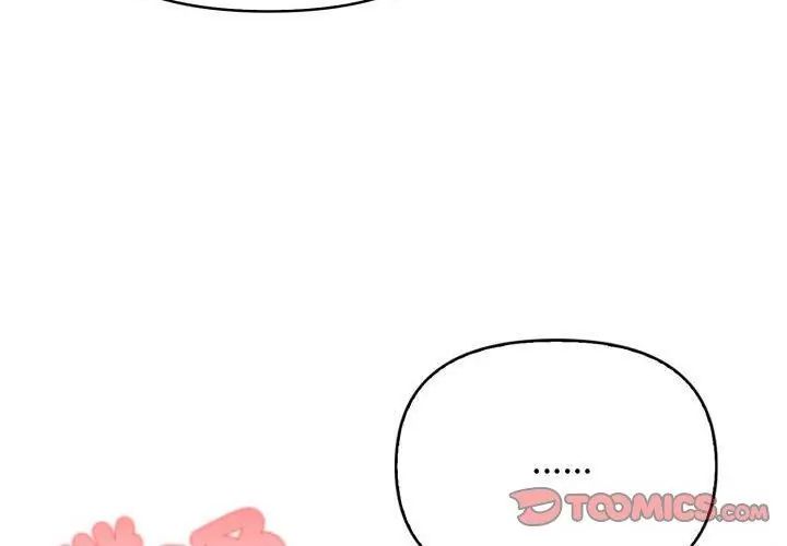 那天的真相第5话