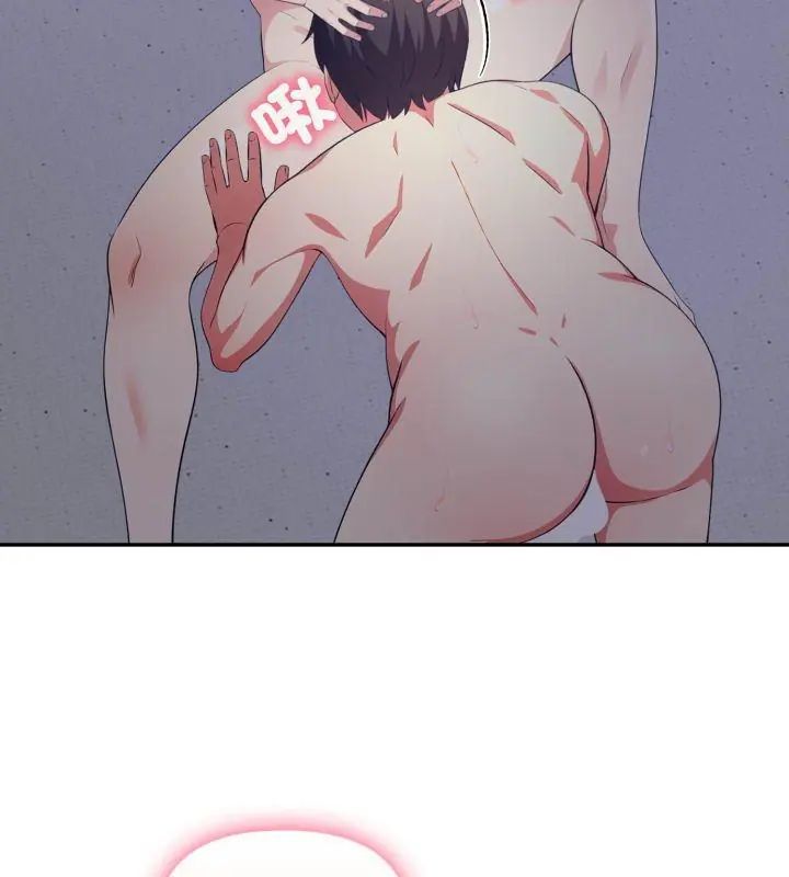 那天的真相第5话