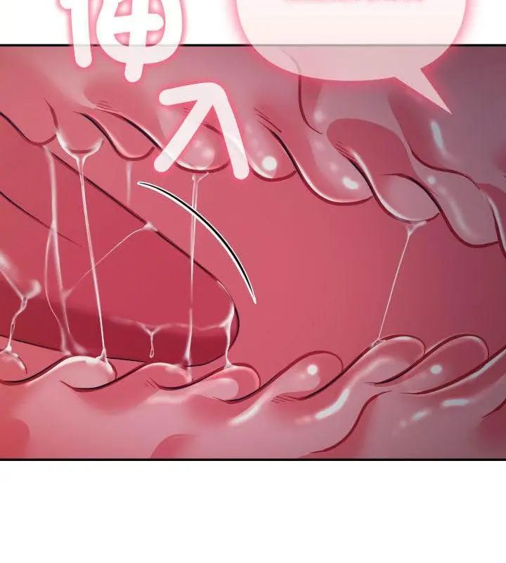 那天的真相第5話