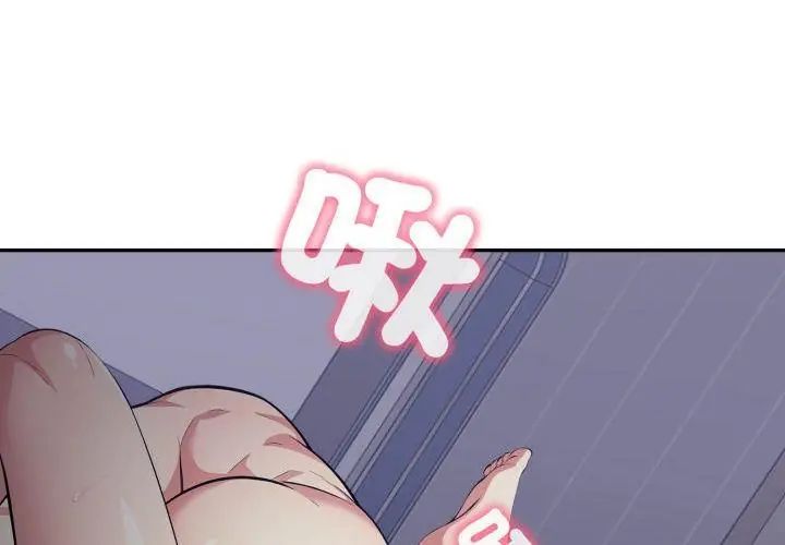 那天的真相第5話
