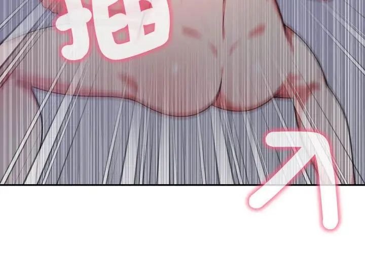 那天的真相第5話