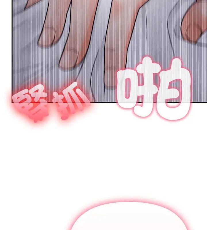 那天的真相第5話