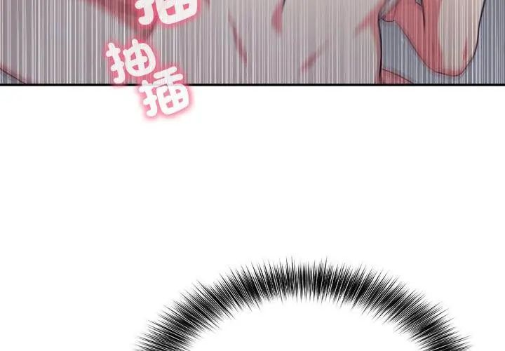那天的真相第5话