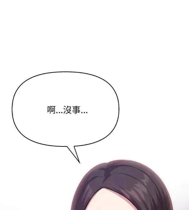 那天的真相第5話