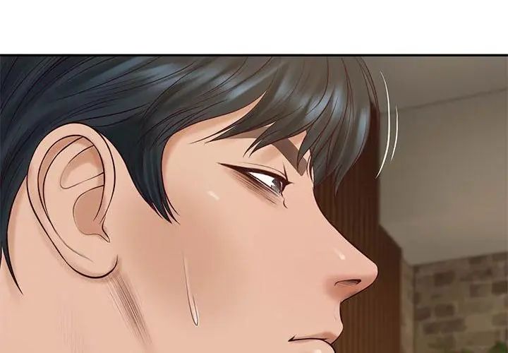 财阀家的女婿第85話