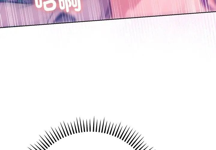 不只是朋友第18話