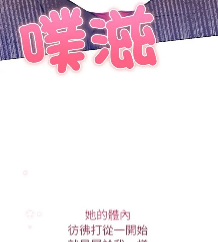 不只是朋友第18話