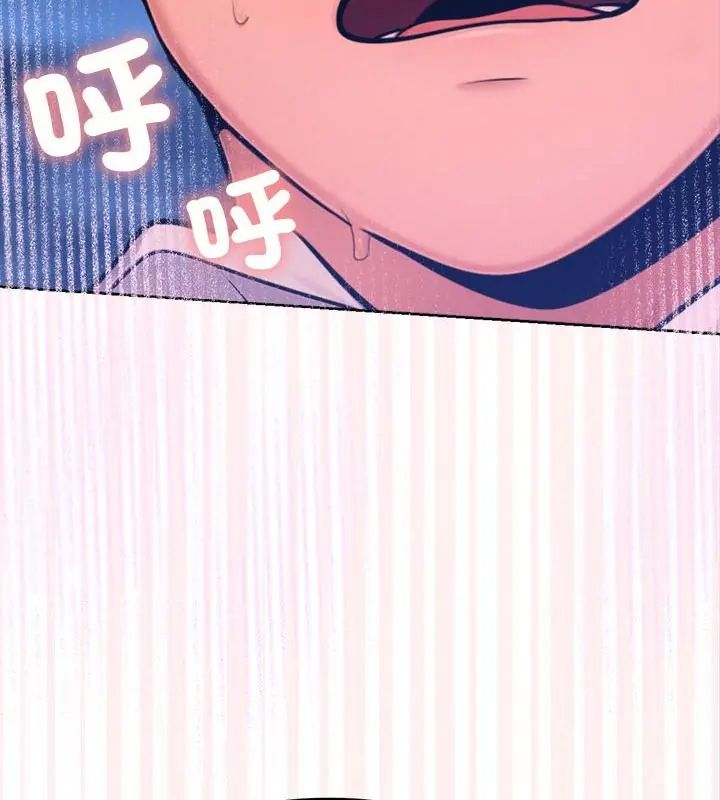 不只是朋友第18話