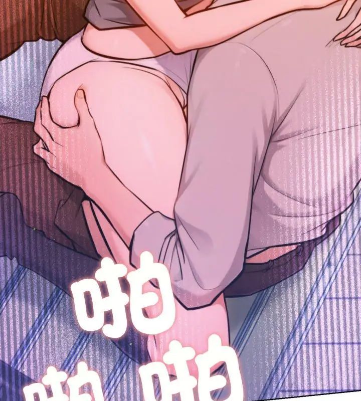 不只是朋友第18話