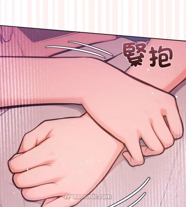 不只是朋友第18話