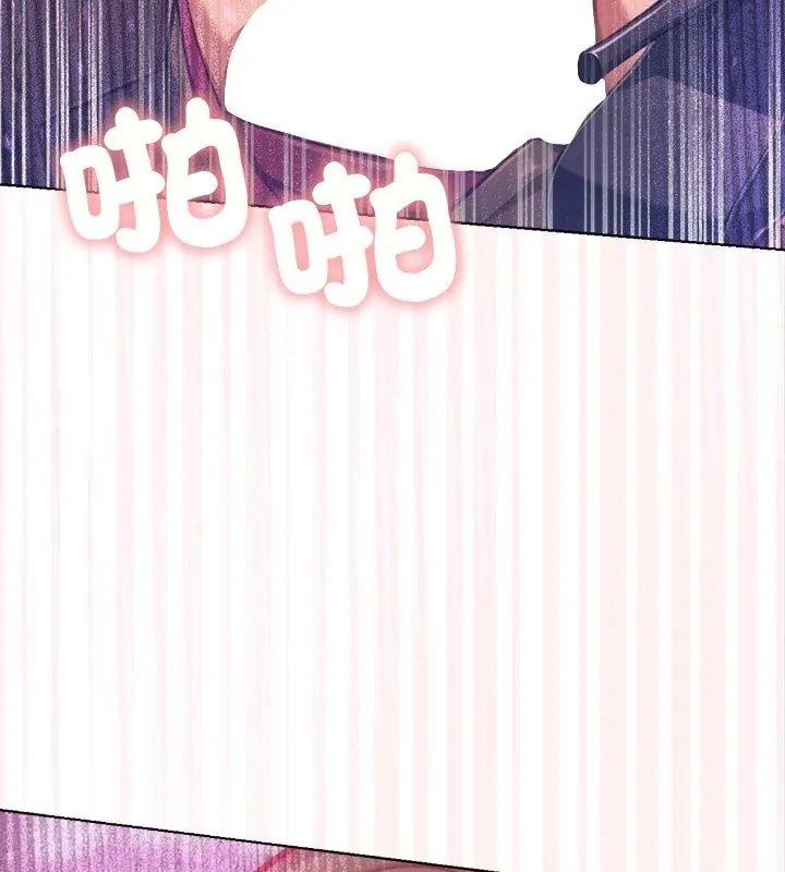 不只是朋友第18話