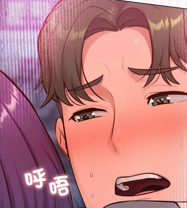 不只是朋友第18話