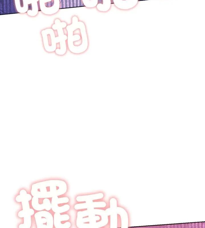 不只是朋友第18話