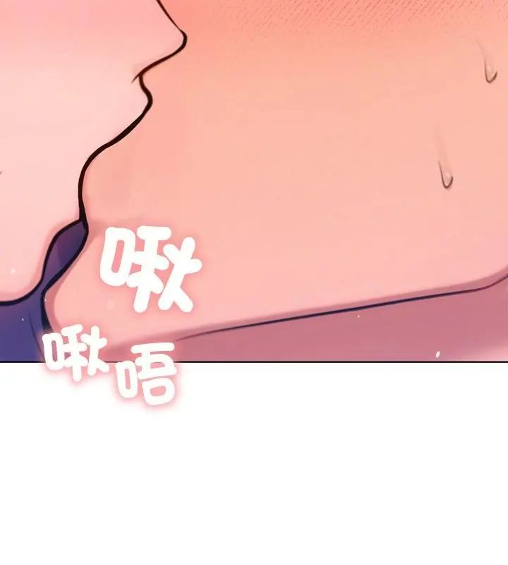 不只是朋友第18話