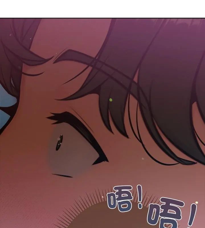 不只是朋友第18話