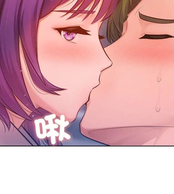 不只是朋友第18話