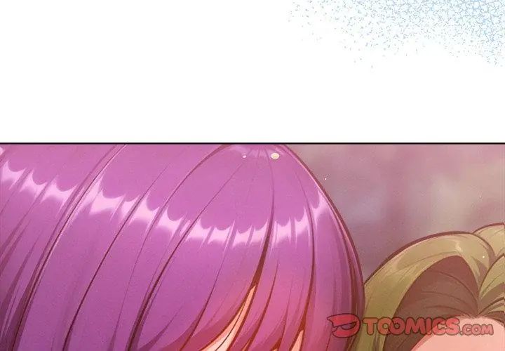 不只是朋友第18話