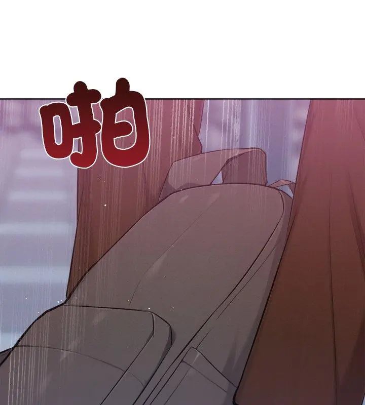 不只是朋友第18話