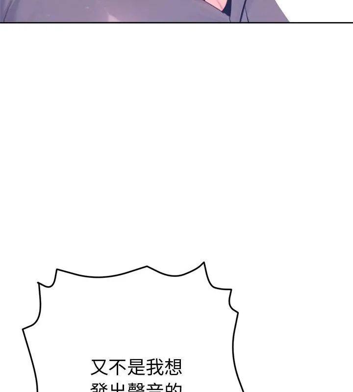 不只是朋友第18話