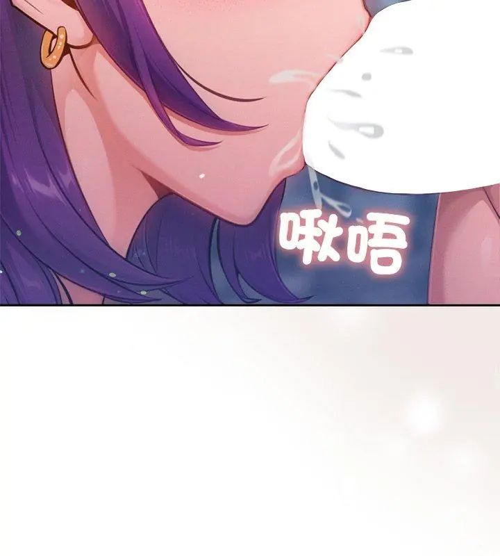 不只是朋友第18話