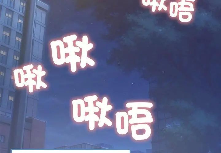 不只是朋友第18話