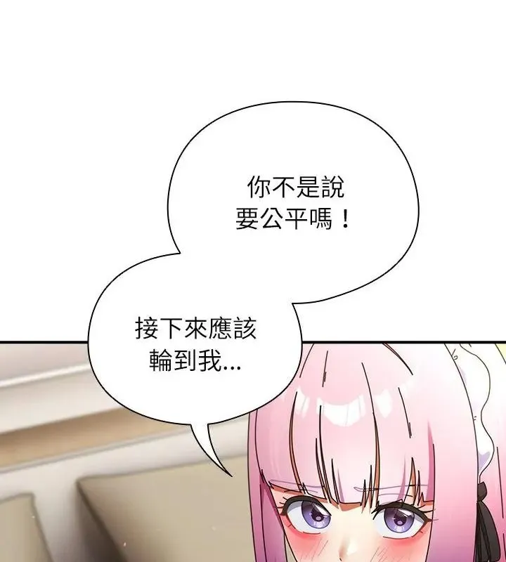 硬也要拍完第45話